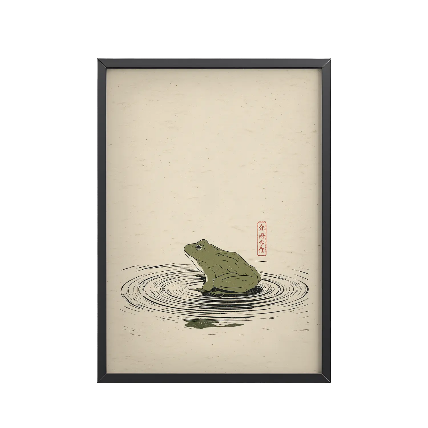 Frog on Pond — Minimal Frog Illustration with Ripples Wall Decor — Framed Poster