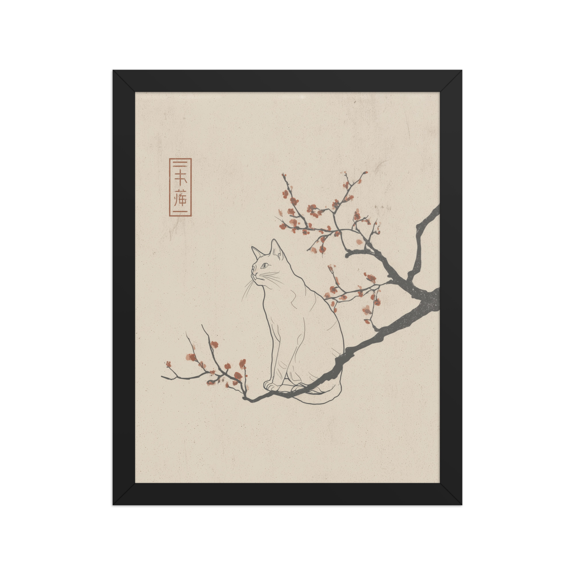 Cat with Blossoms — Minimalist Cat on Plum Branch Wall Art — Framed Poster - Image 2