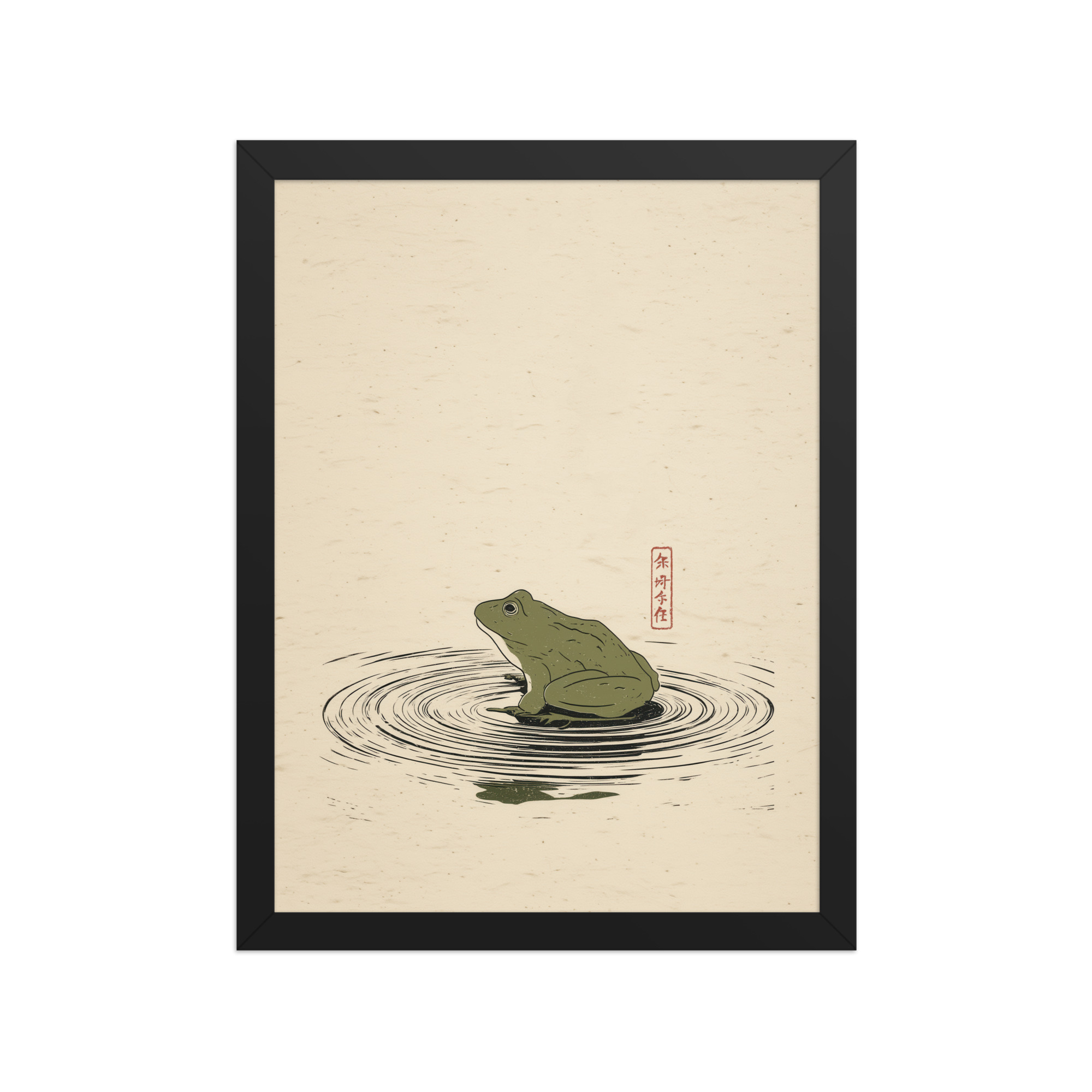 Frog on Pond — Minimal Frog Illustration with Ripples Wall Decor — Framed Poster - Image 4