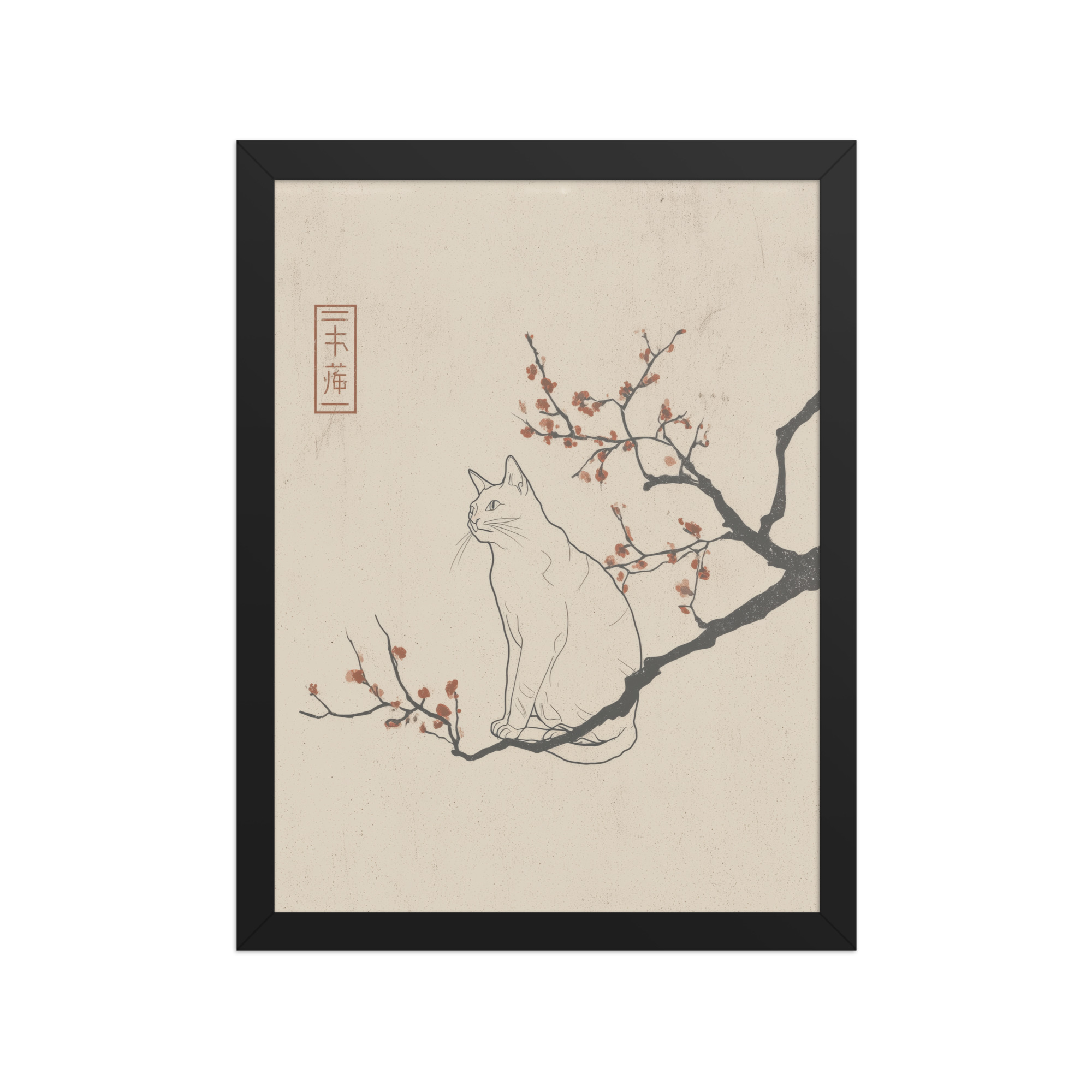Cat with Blossoms — Minimalist Cat on Plum Branch Wall Art — Framed Poster - Image 3
