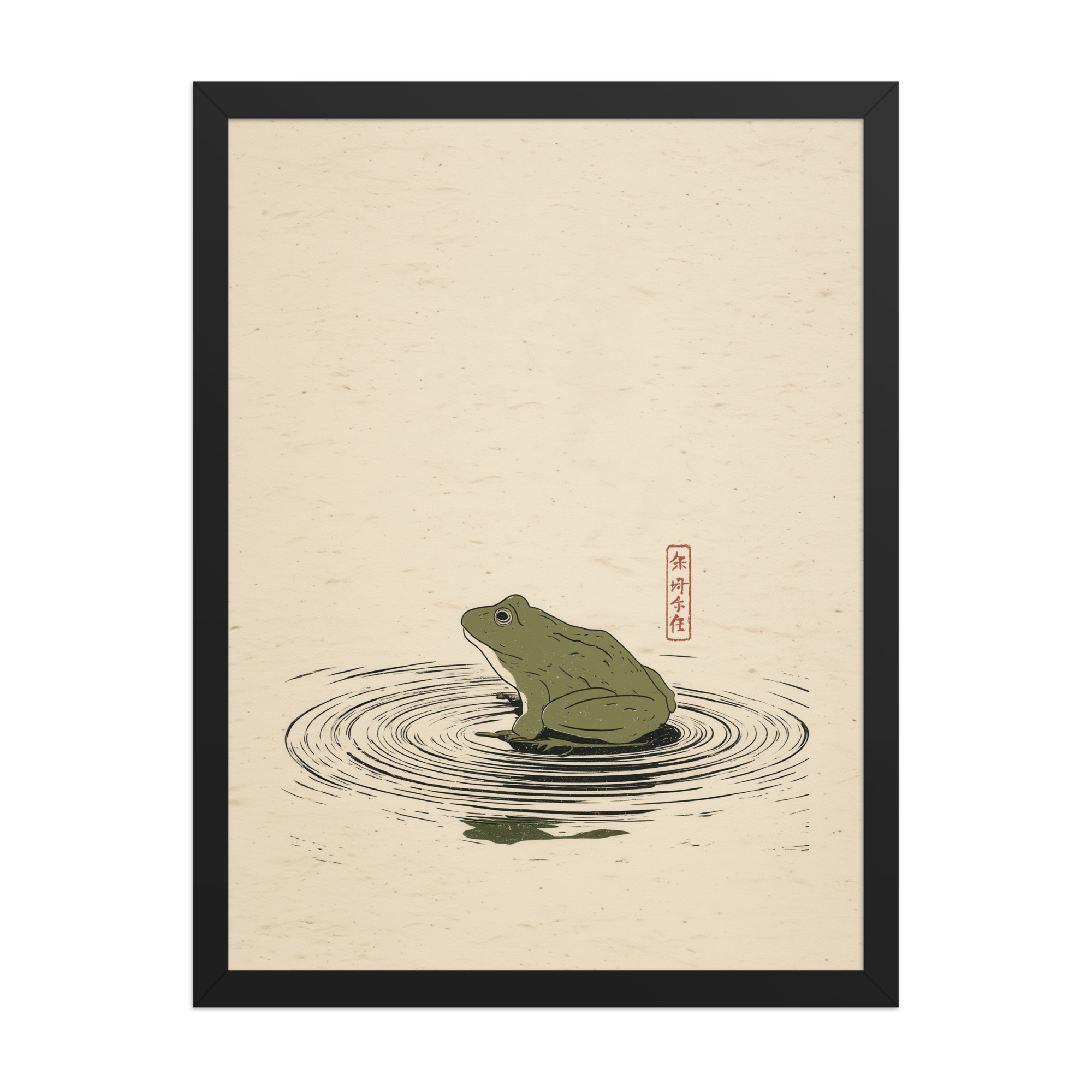 Frog on Pond — Minimal Frog Illustration with Ripples Wall Decor — Framed Poster - Image 6