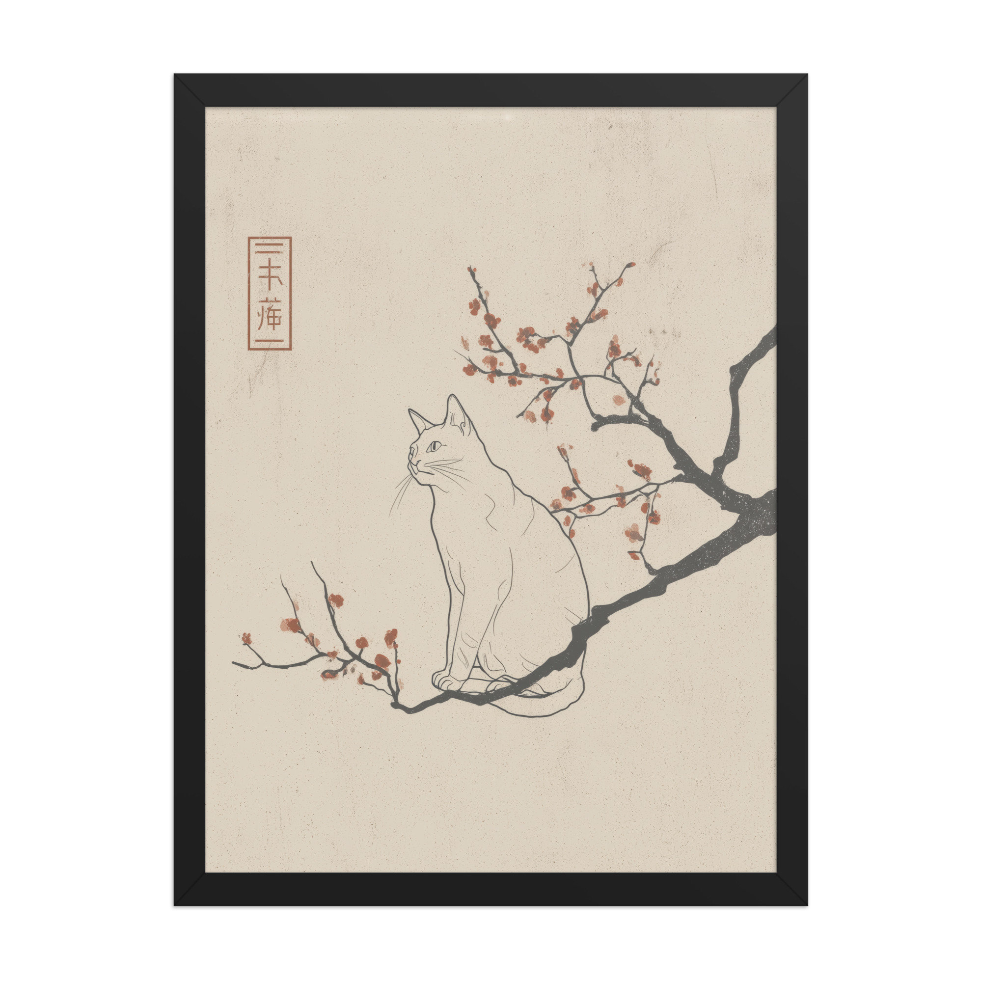 Cat with Blossoms — Minimalist Cat on Plum Branch Wall Art — Framed Poster - Image 6