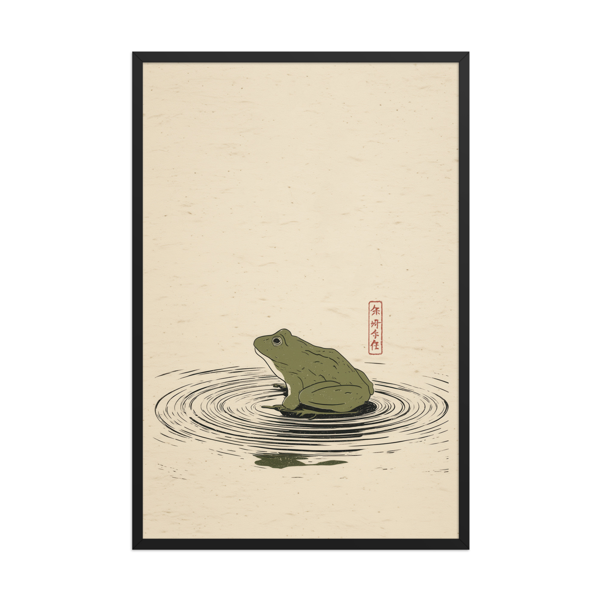 Frog on Pond — Minimal Frog Illustration with Ripples Wall Decor — Framed Poster - Image 7
