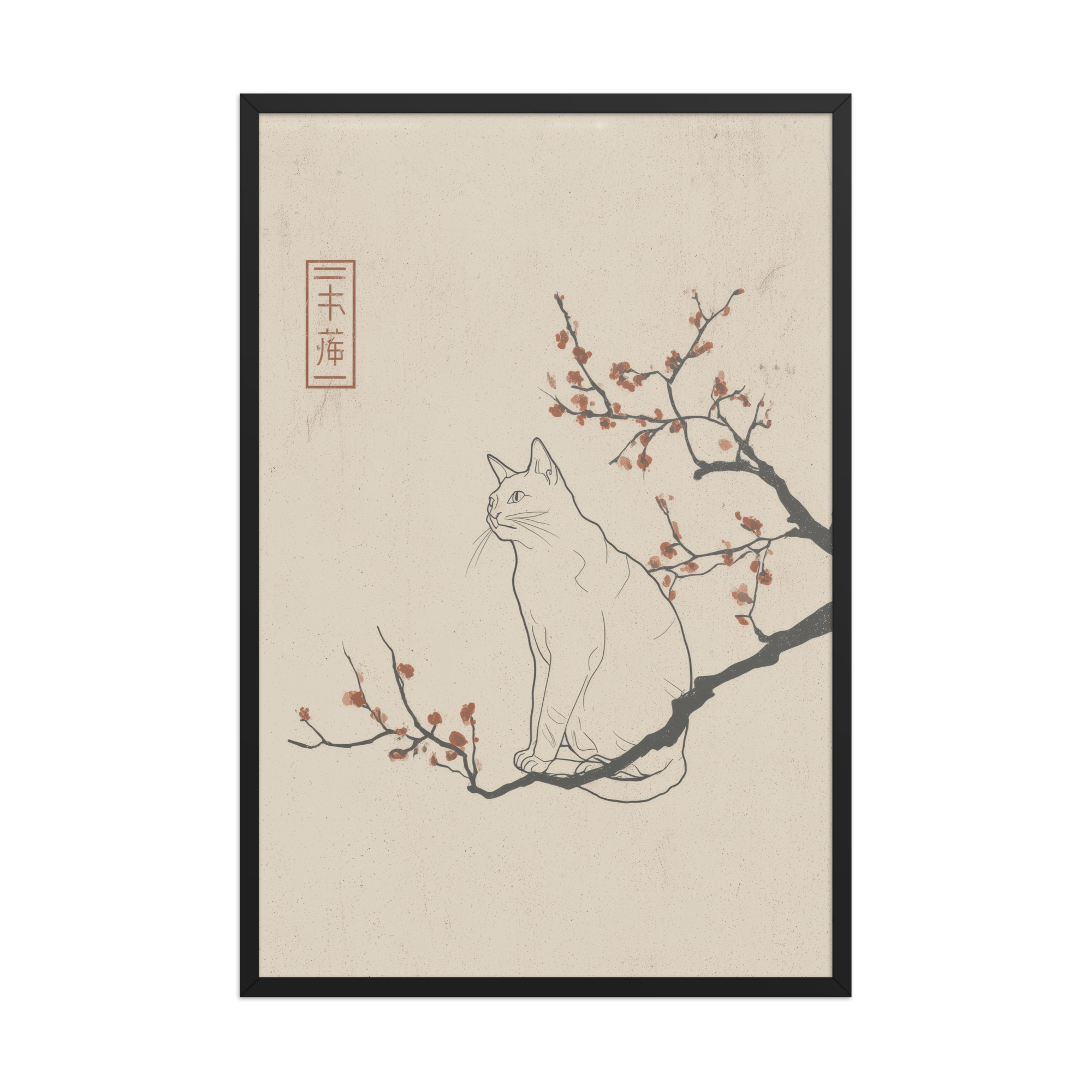 Cat with Blossoms — Minimalist Cat on Plum Branch Wall Art — Framed Poster - Image 7