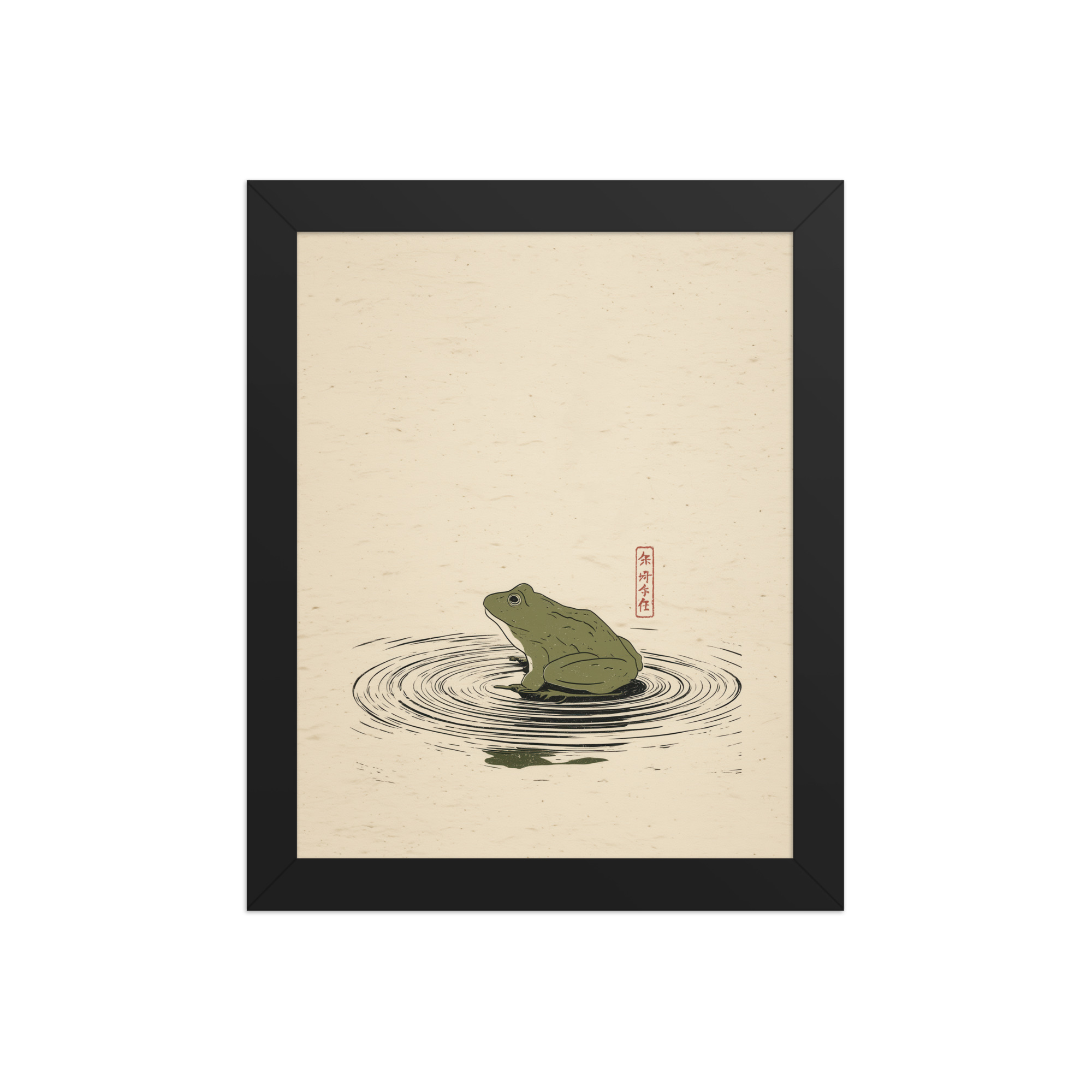 Frog on Pond — Minimal Frog Illustration with Ripples Wall Decor — Framed Poster - Image 2