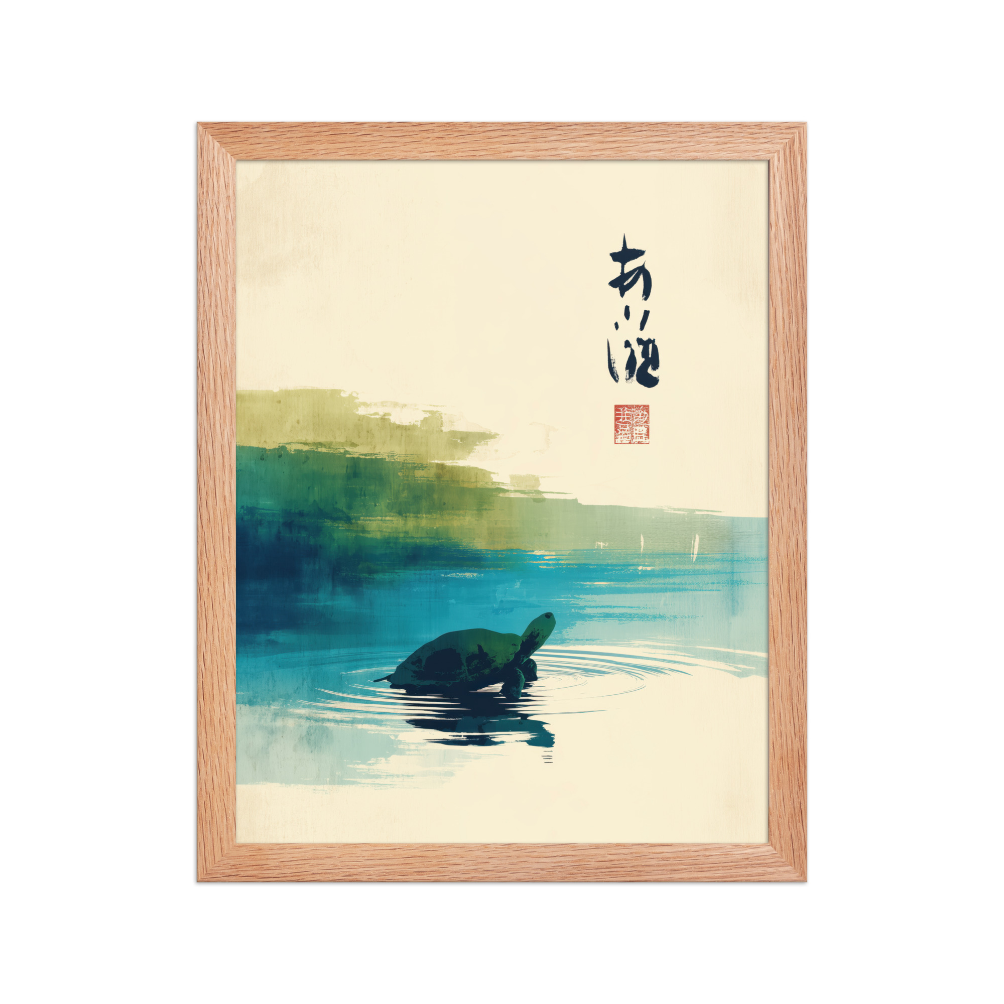 Tranquil Turtle in Zen Pond — Watercolor Rainbow Japandi Wall Art — Framed Poster - Image 10