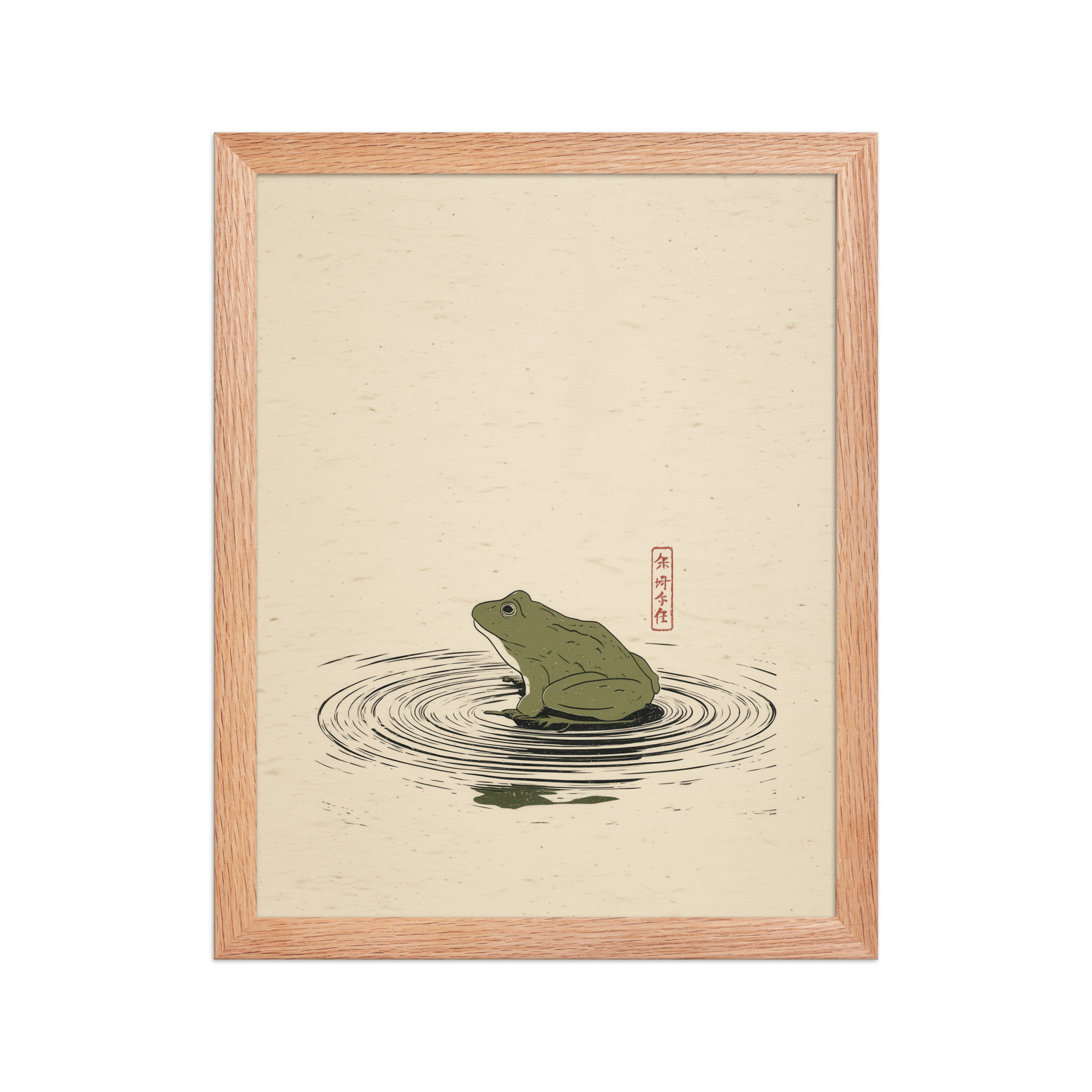 Frog on Pond — Minimal Frog Illustration with Ripples Wall Decor — Framed Poster - Image 9