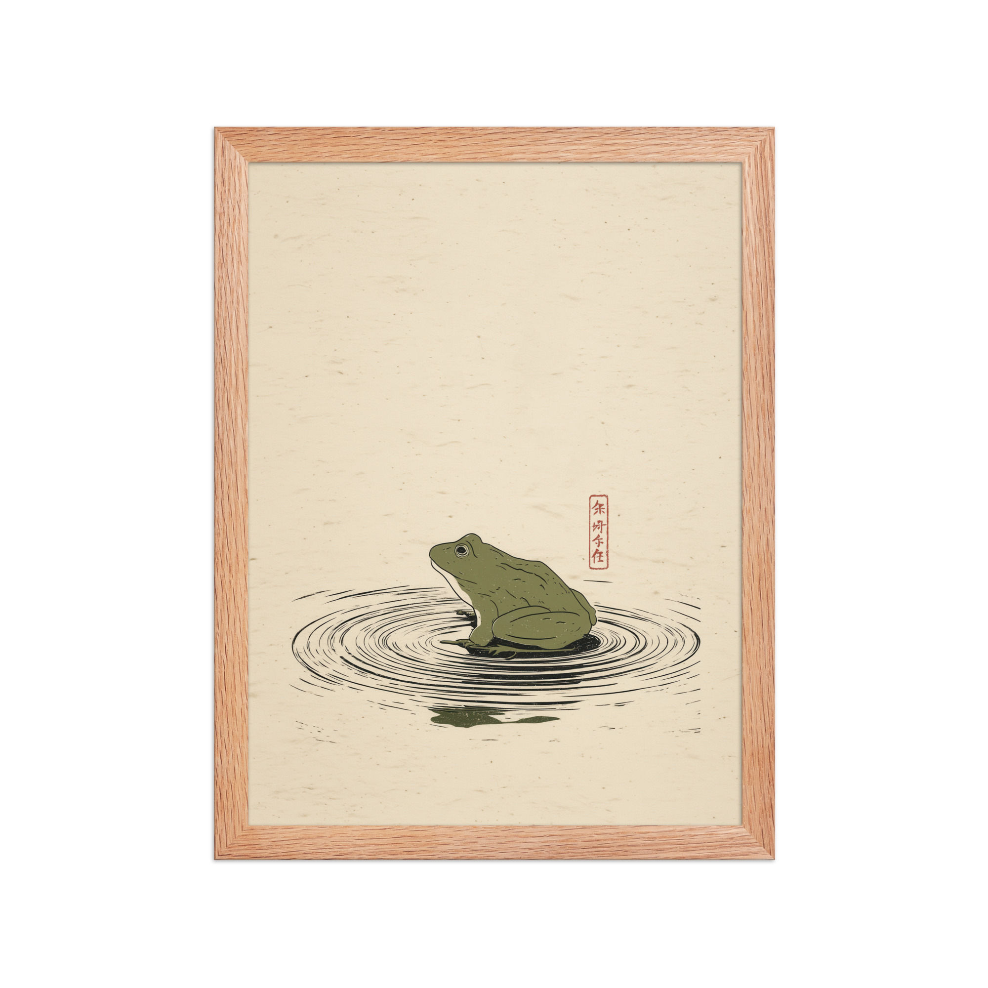 Frog on Pond — Minimal Frog Illustration with Ripples Wall Decor — Framed Poster - Image 10