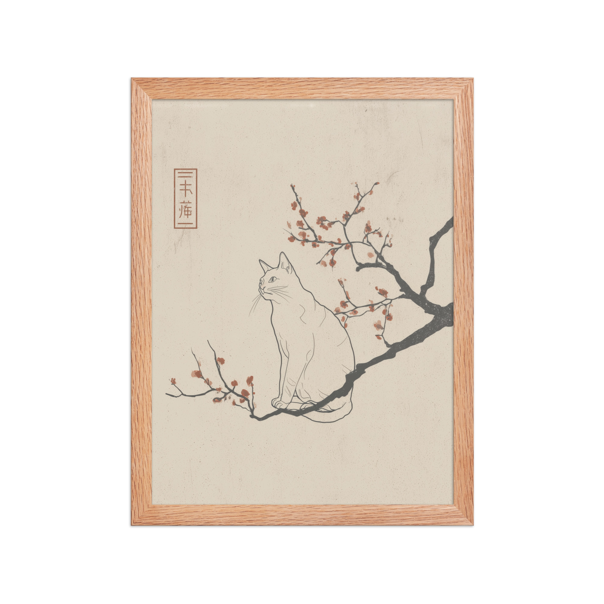 Cat with Blossoms — Minimalist Cat on Plum Branch Wall Art — Framed Poster - Image 9