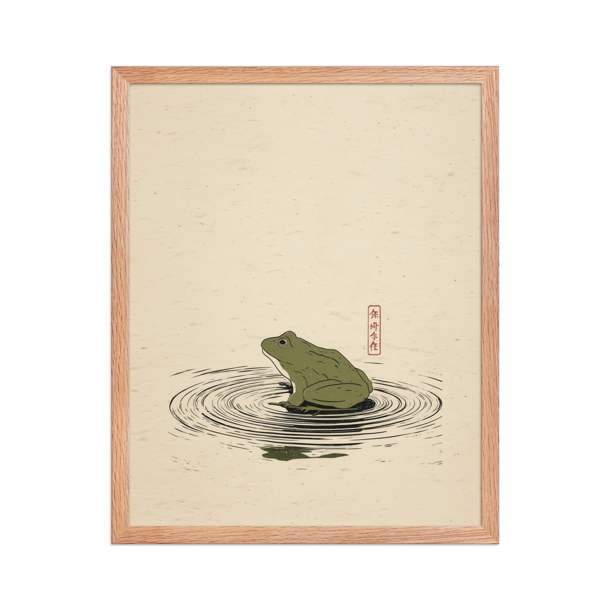 Frog on Pond — Minimal Frog Illustration with Ripples Wall Decor — Framed Poster - Image 11