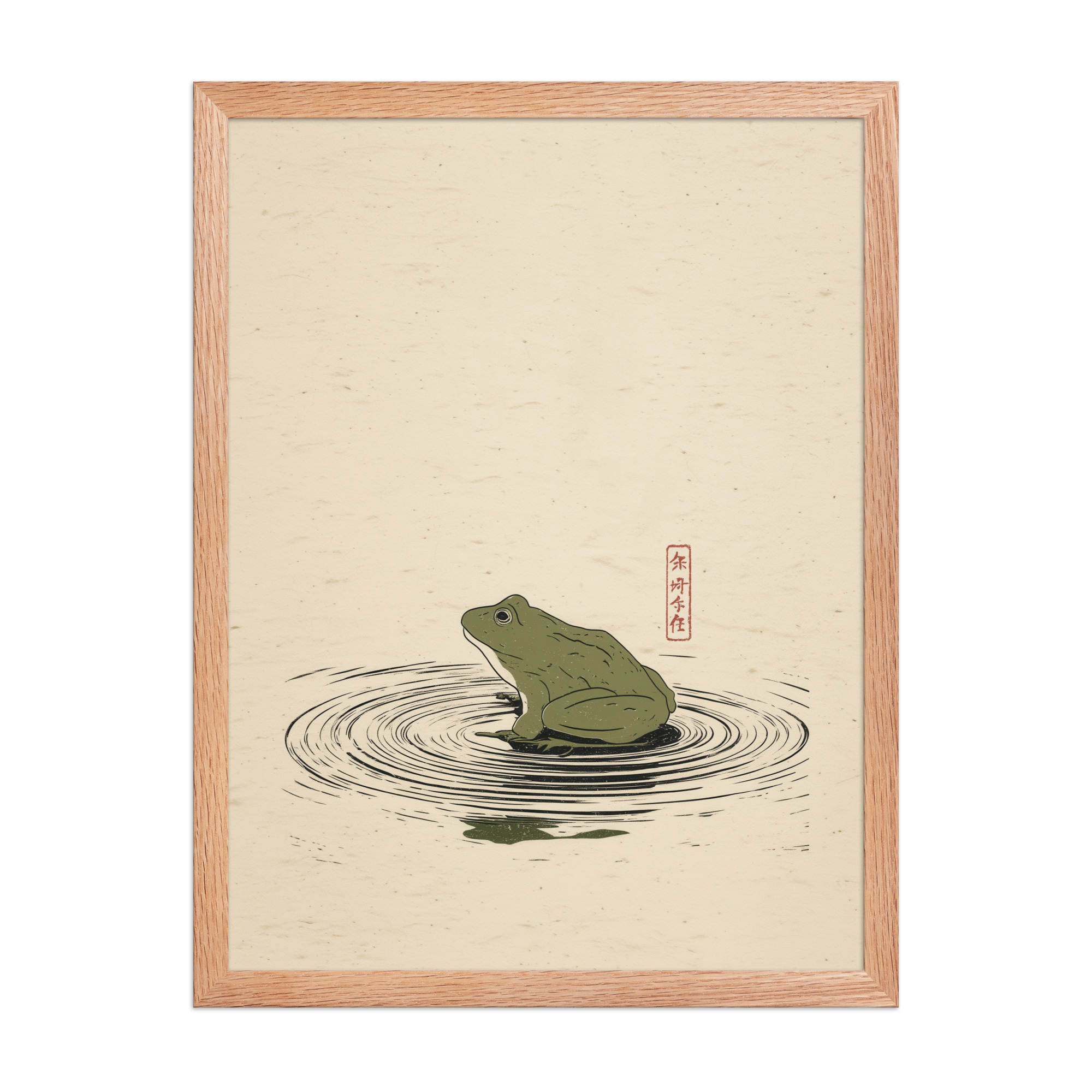 Frog on Pond — Minimal Frog Illustration with Ripples Wall Decor — Framed Poster - Image 12