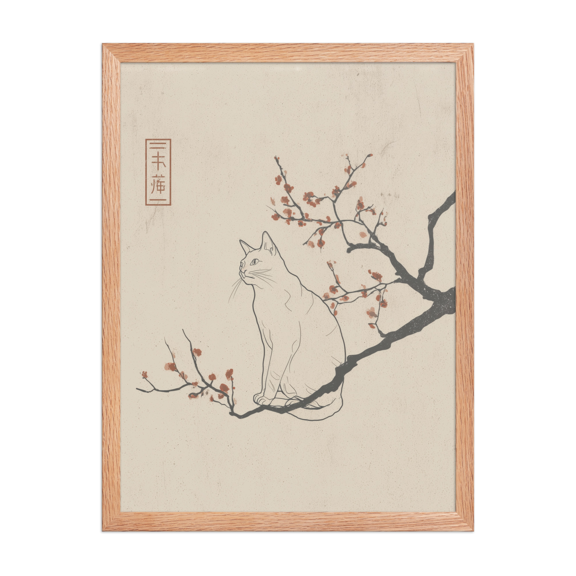 Cat with Blossoms — Minimalist Cat on Plum Branch Wall Art — Framed Poster - Image 12