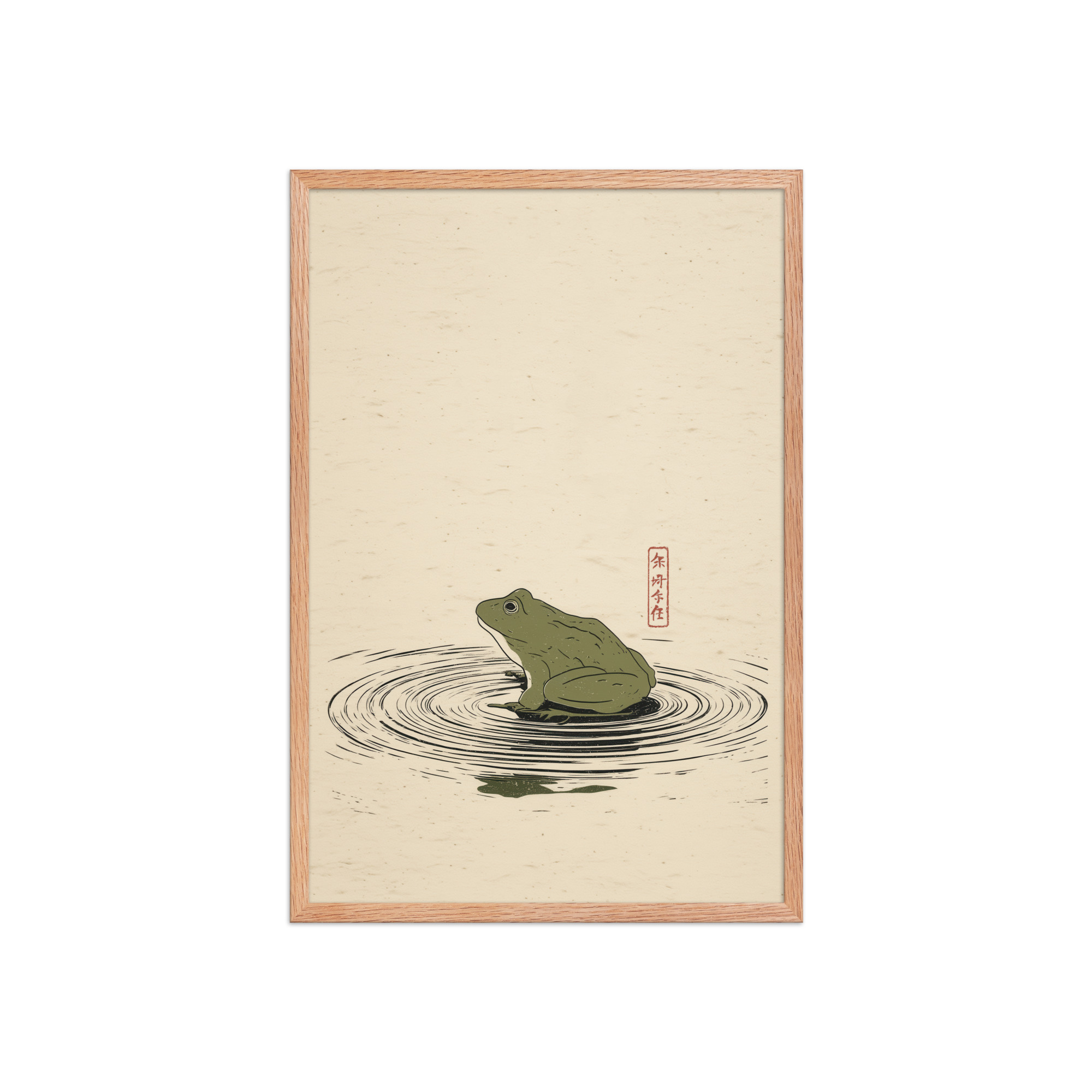 Frog on Pond — Minimal Frog Illustration with Ripples Wall Decor — Framed Poster - Image 13