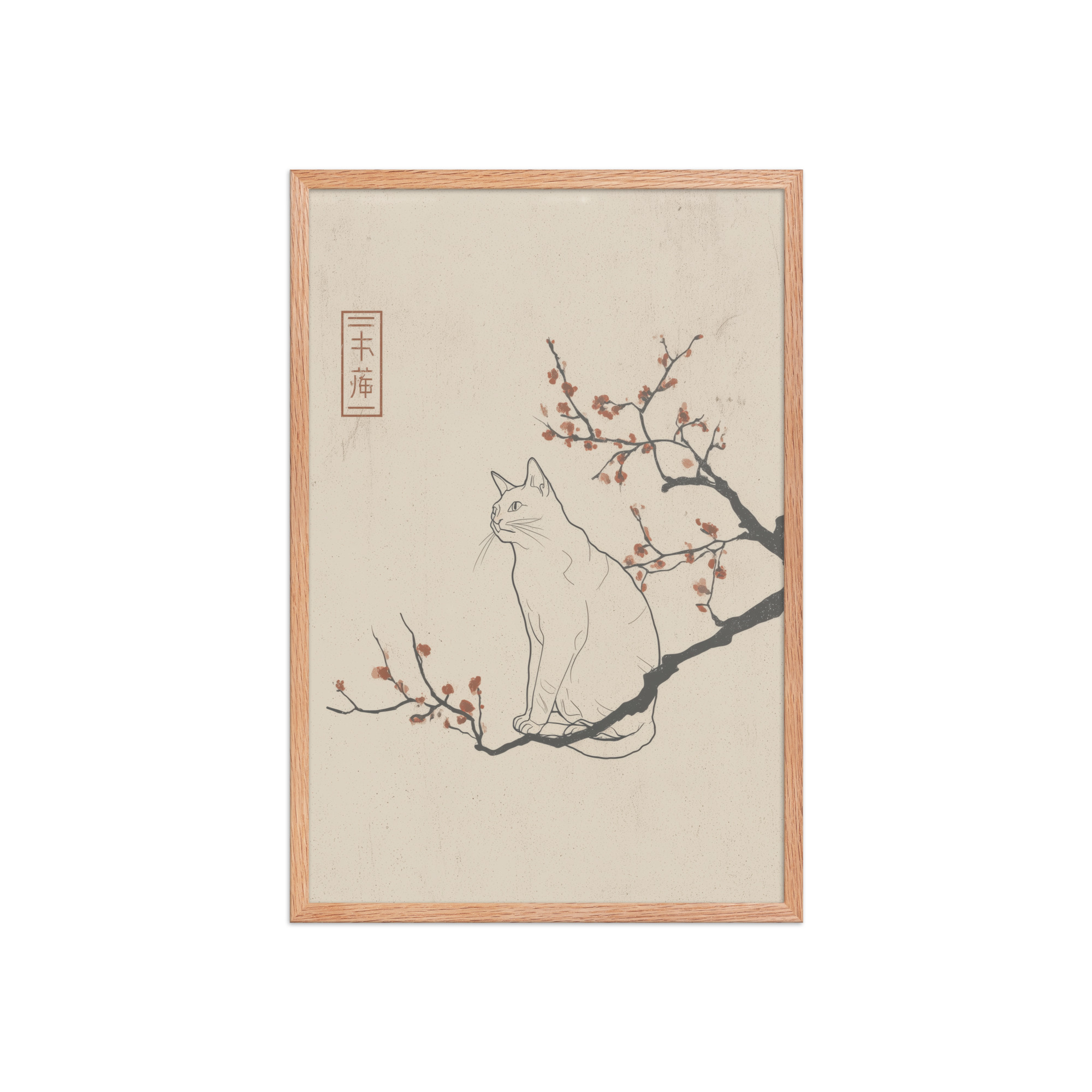 Cat with Blossoms — Minimalist Cat on Plum Branch Wall Art — Framed Poster - Image 13