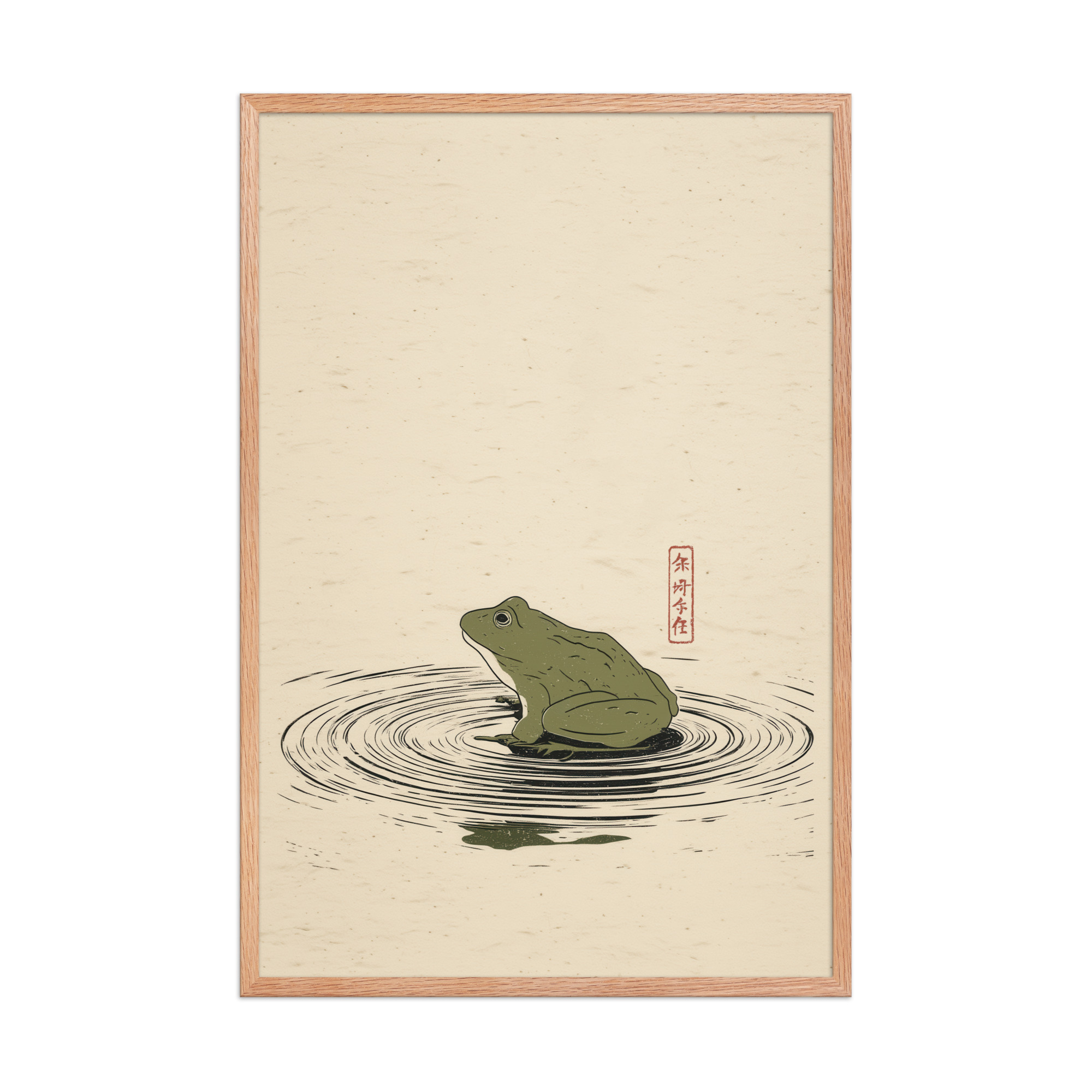 Frog on Pond — Minimal Frog Illustration with Ripples Wall Decor — Framed Poster - Image 14