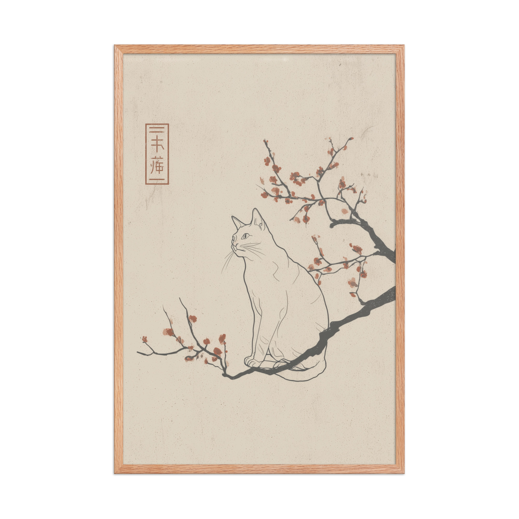 Cat with Blossoms — Minimalist Cat on Plum Branch Wall Art — Framed Poster - Image 14