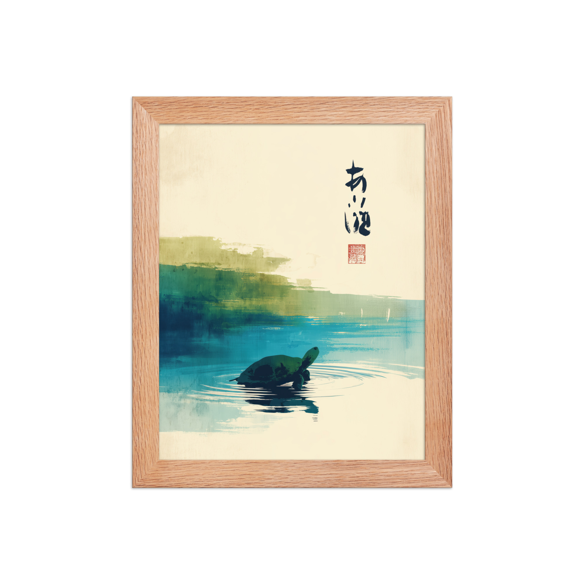 Tranquil Turtle in Zen Pond — Watercolor Rainbow Japandi Wall Art — Framed Poster - Image 9