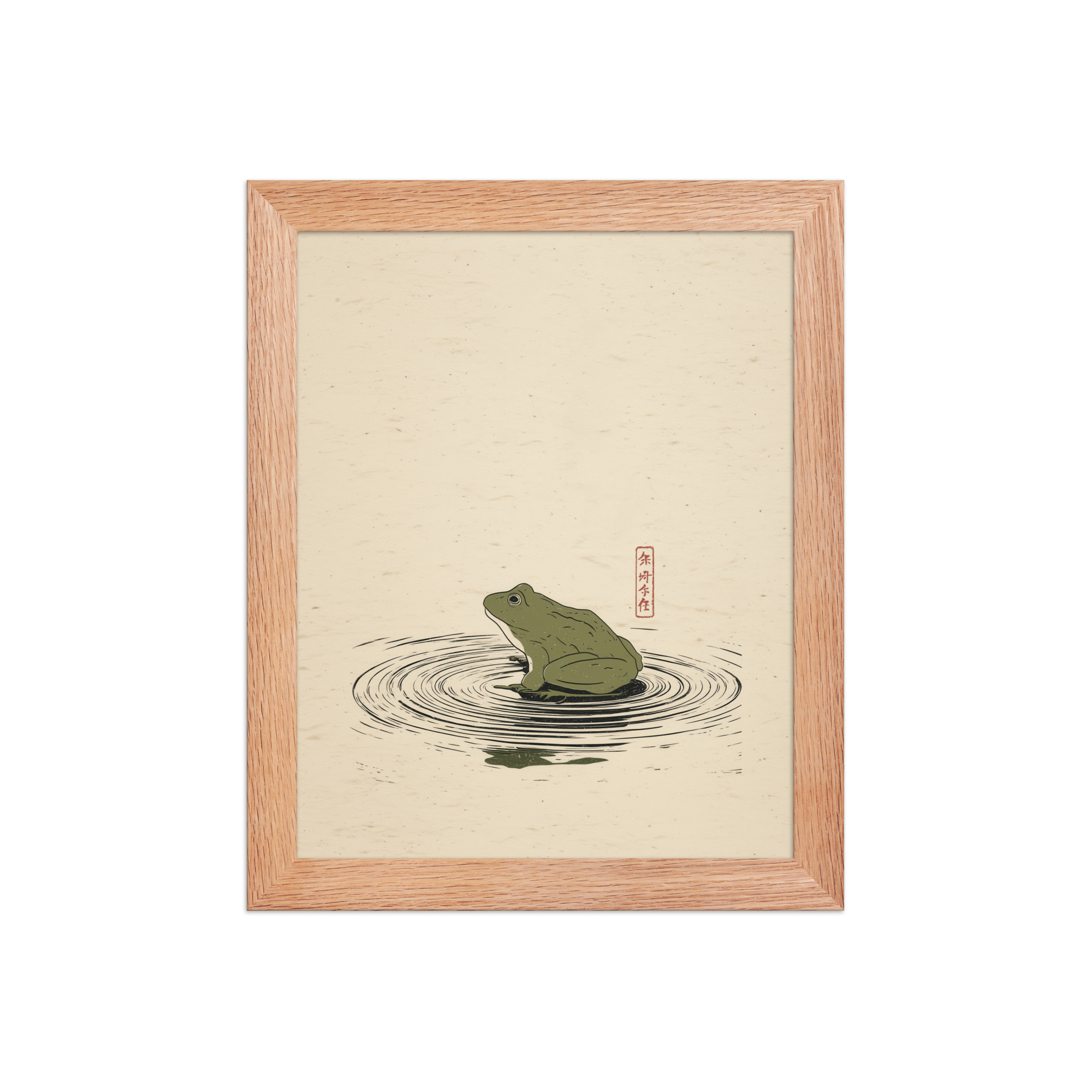 Frog on Pond — Minimal Frog Illustration with Ripples Wall Decor — Framed Poster - Image 8