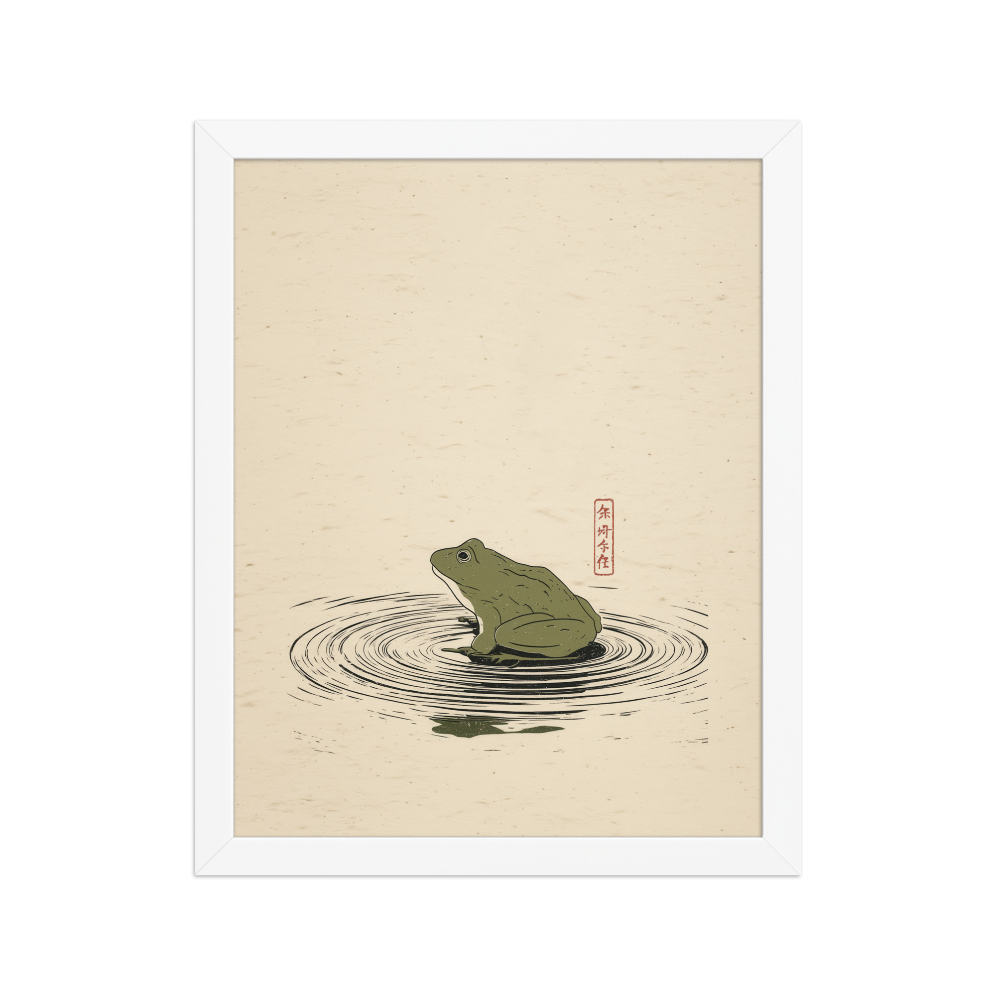 Frog on Pond — Minimal Frog Illustration with Ripples Wall Decor — Framed Poster - Image 16