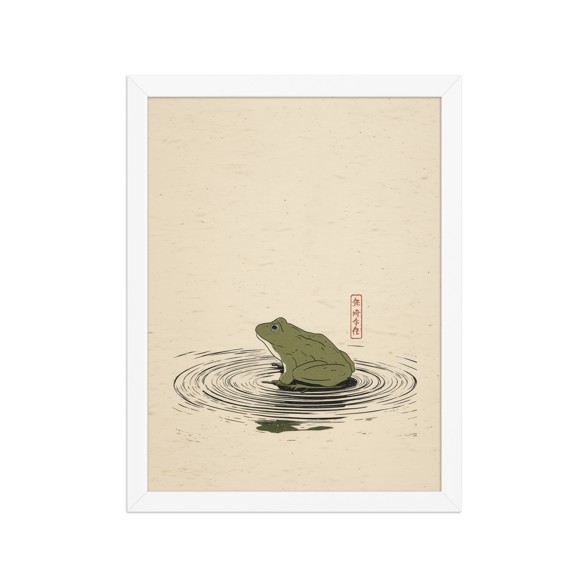 Frog on Pond — Minimal Frog Illustration with Ripples Wall Decor — Framed Poster - Image 17