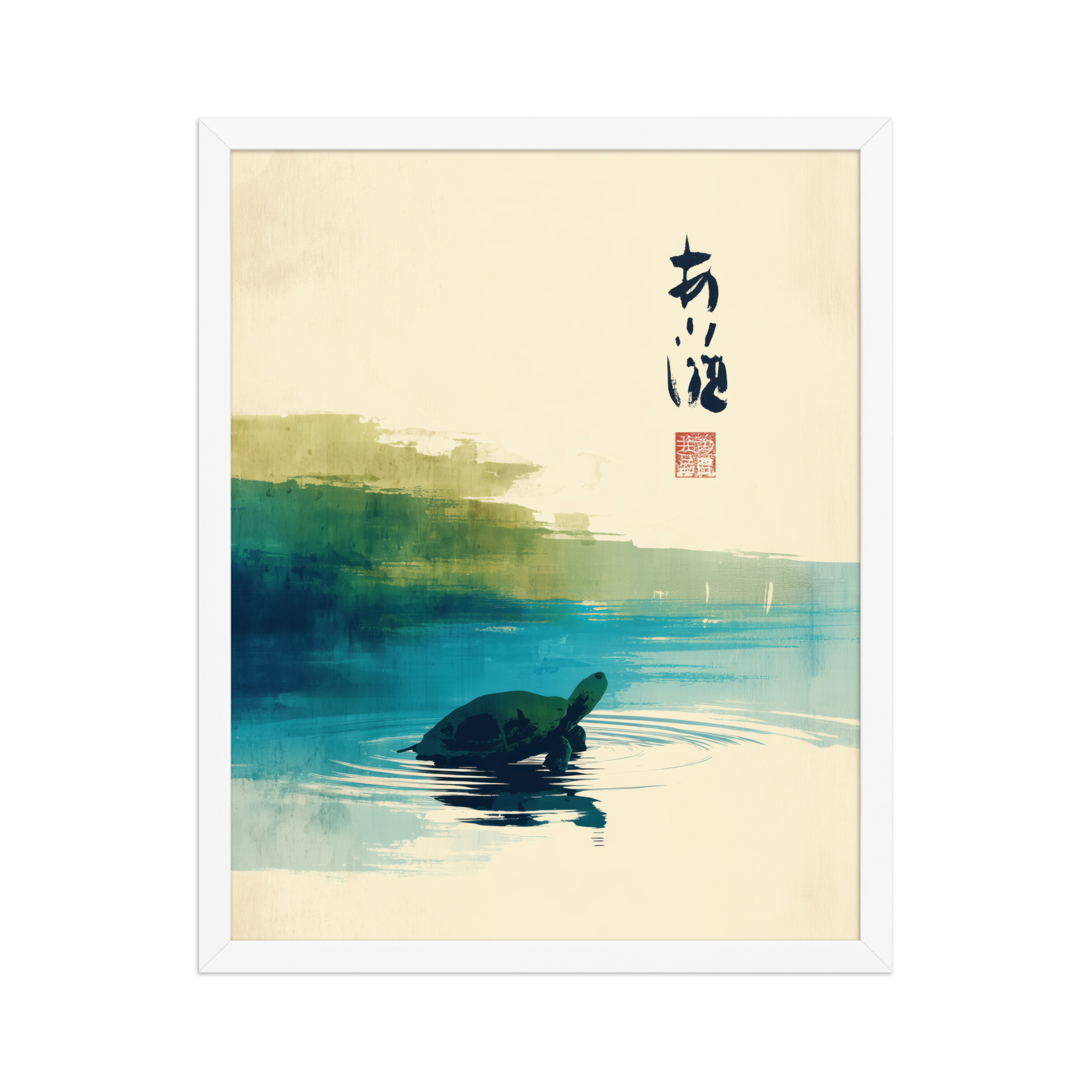 Tranquil Turtle in Zen Pond — Watercolor Rainbow Japandi Wall Art — Framed Poster - Image 21