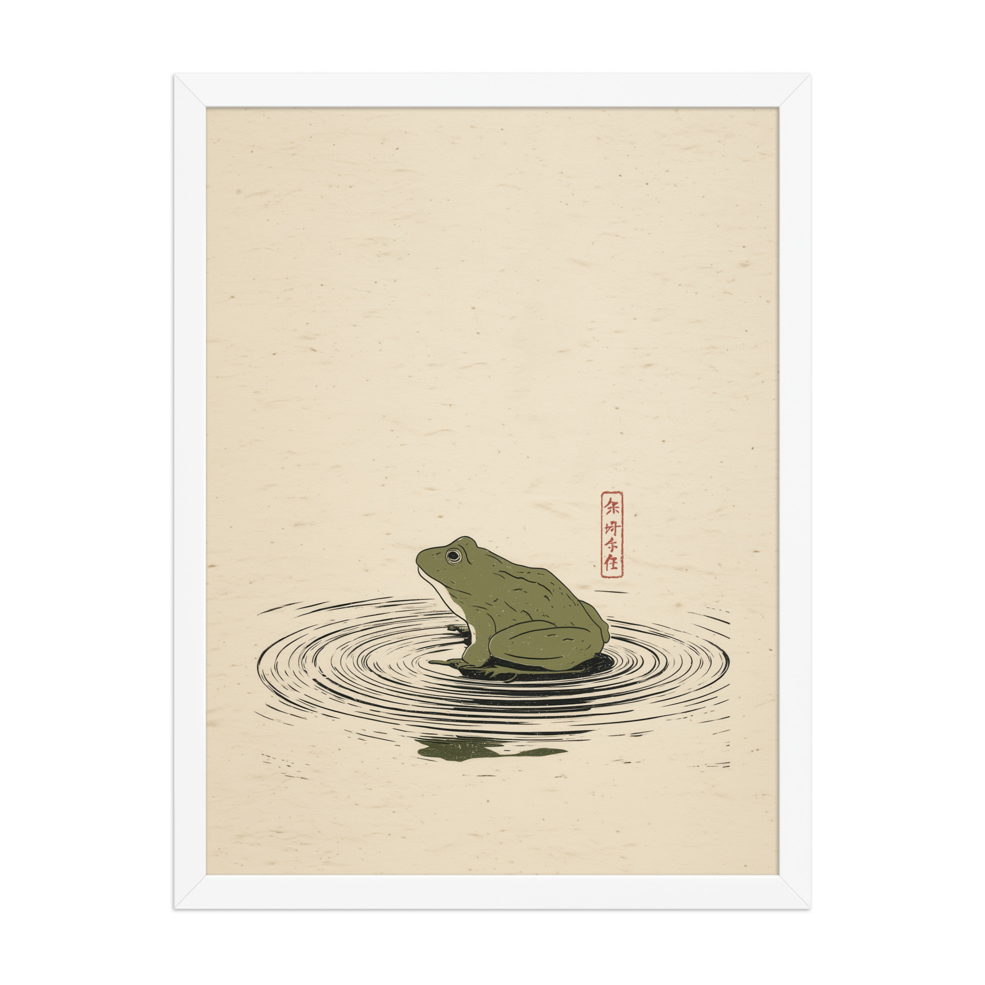 Frog on Pond — Minimal Frog Illustration with Ripples Wall Decor — Framed Poster - Image 19
