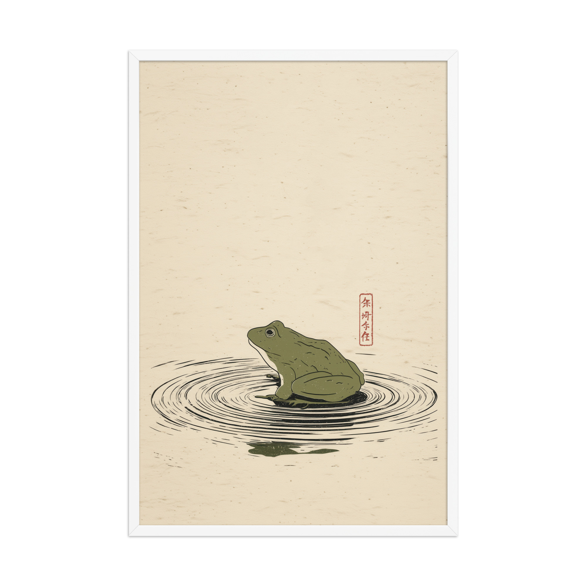 Frog on Pond — Minimal Frog Illustration with Ripples Wall Decor — Framed Poster - Image 21