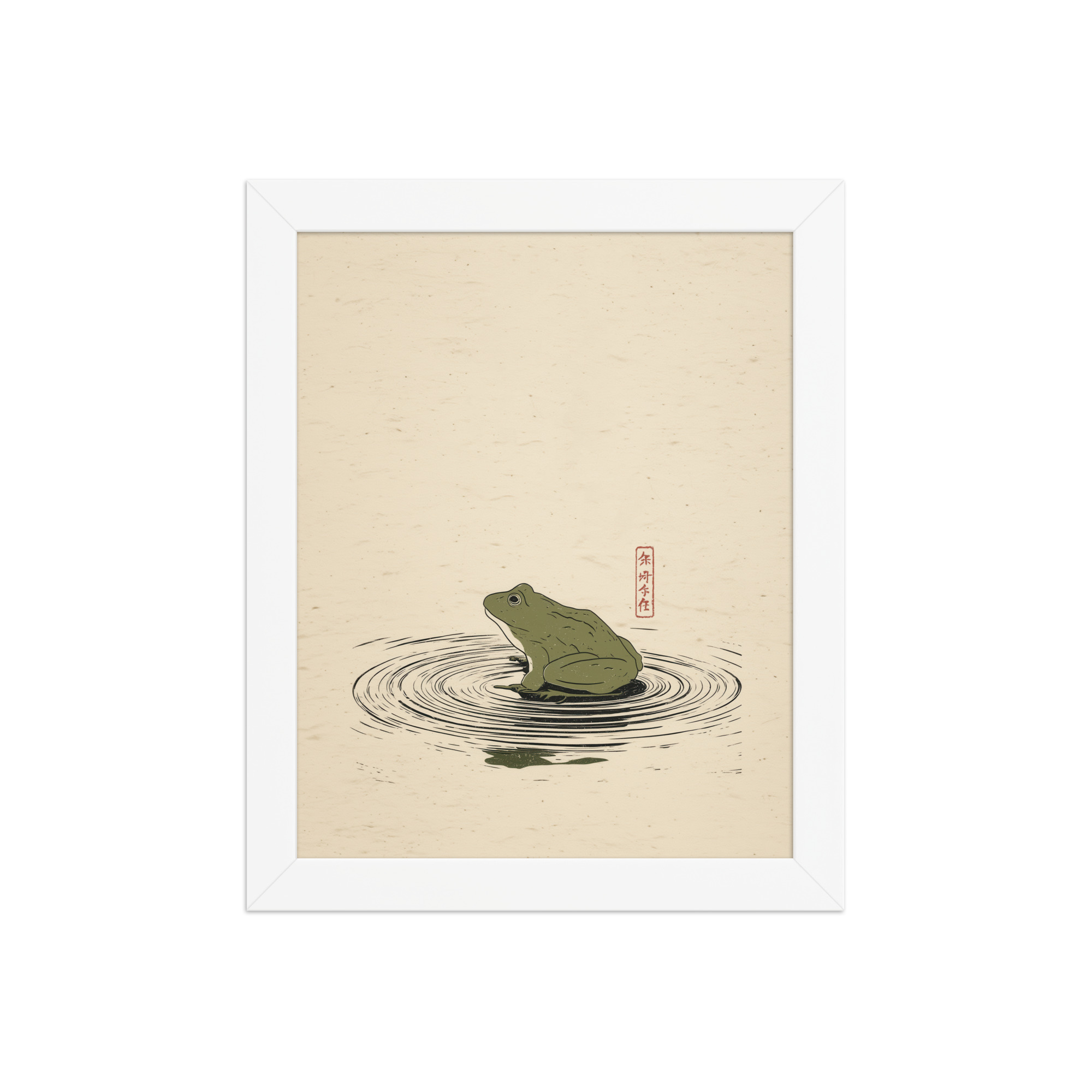 Frog on Pond — Minimal Frog Illustration with Ripples Wall Decor — Framed Poster - Image 15